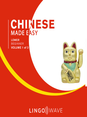 cover image of Mandarin Made Easy: Lower Beginner, Volume 1